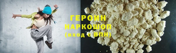 mdma Бородино