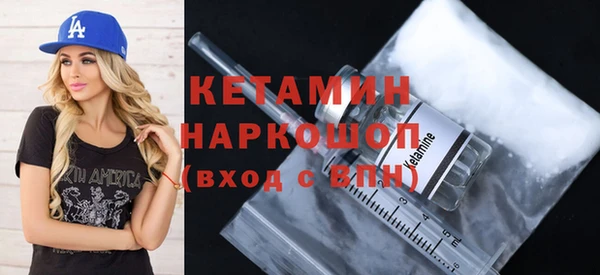 COCAINE Бронницы