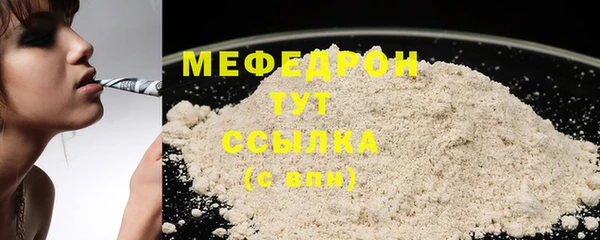 прущая мука Бугульма