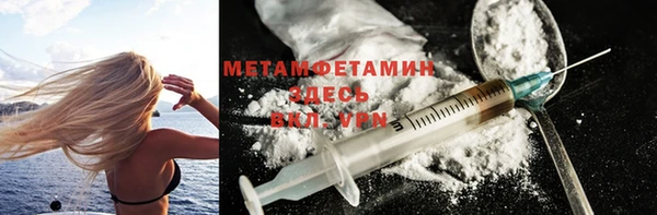 COCAINE Бронницы