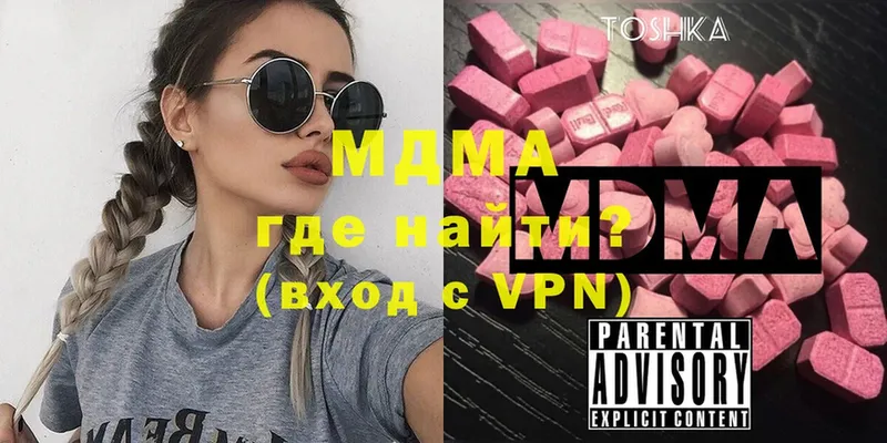 MDMA кристаллы  ссылка на мегу как войти  Алапаевск 